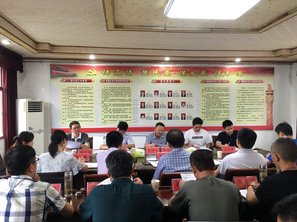 QQ图片20190617172715（陈厚兵部长参加腰铺镇集中反馈1）.jpg