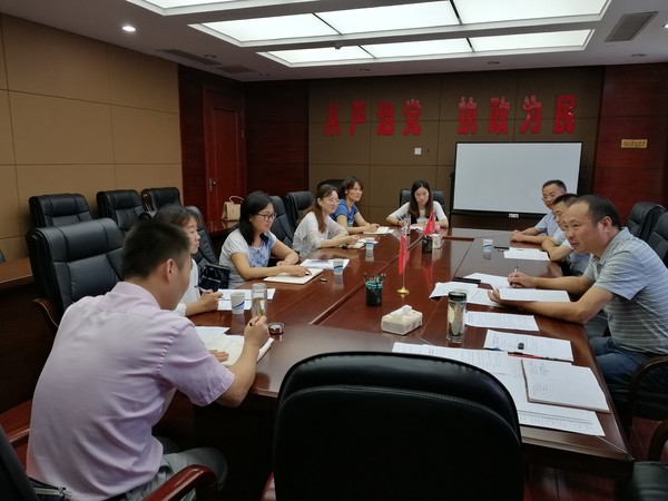微信图片_20190902145315.jpg