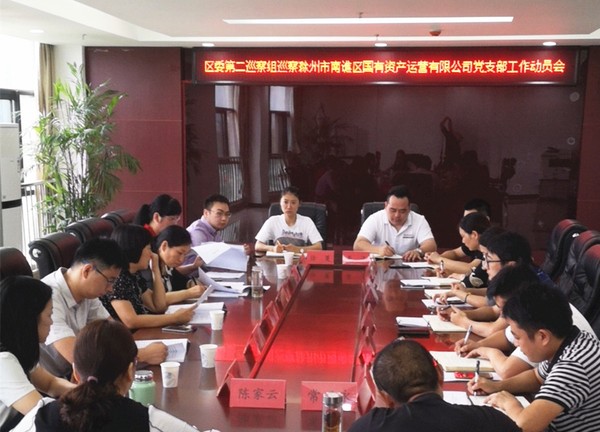 动员会照片1_副本.jpg