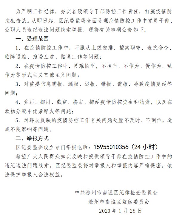 QQ图片20200129204529.png