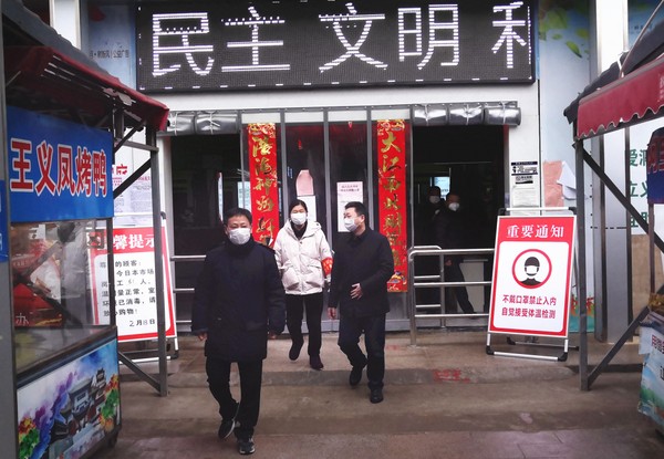 杨龙222.png