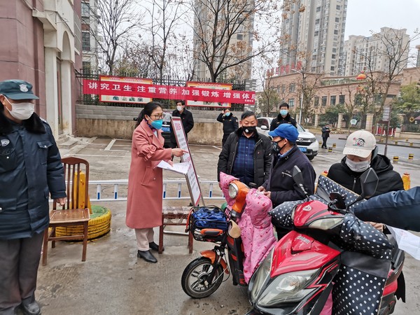 微信图片_20200214085516.jpg