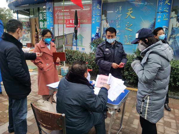 微信图片_20200214085313.jpg