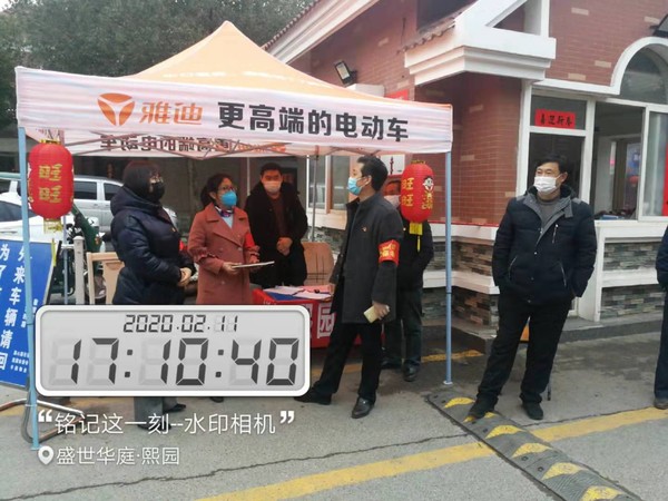 微信图片_20200214085322.jpg