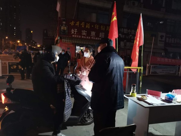 微信图片_20200214085355.jpg
