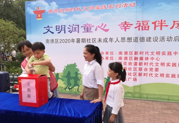 QQ图片20200713173855.png