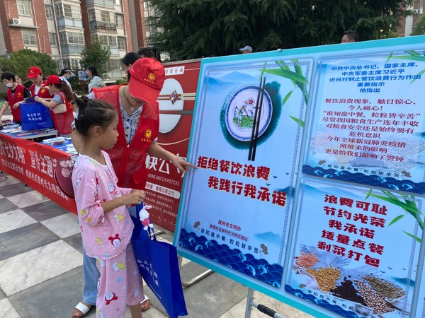 QQ图片20200823181704.png