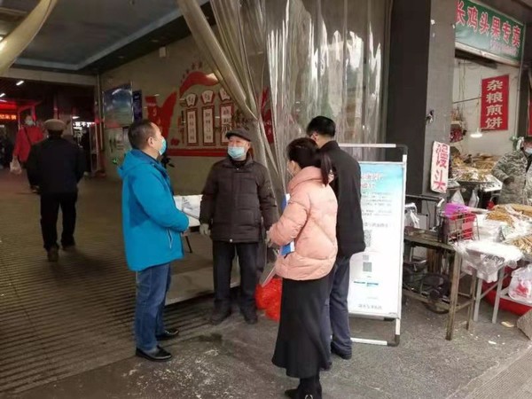 微信图片_20210207083353.jpg