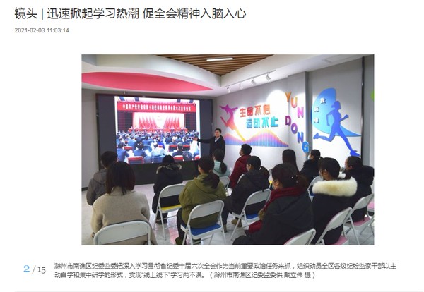 QQ图片20210311162301.png