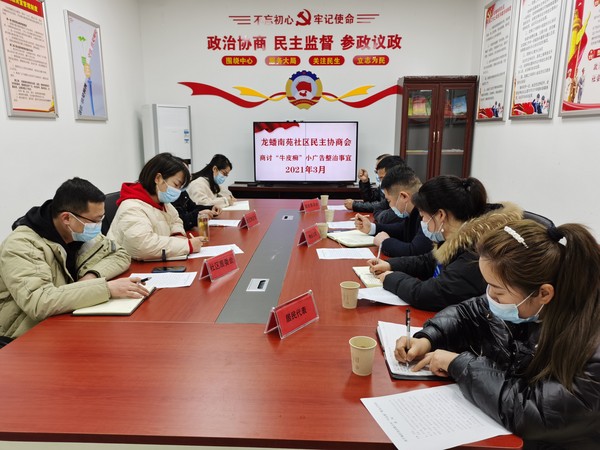 微信图片_20210316091939.jpg