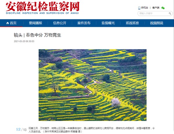 QQ图片20210323081910.png