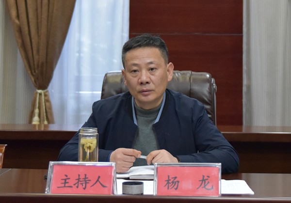 杨龙.png