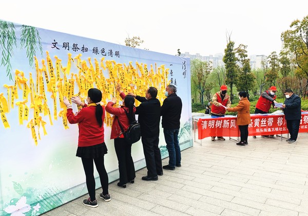清明节是我国重要的传统节日，具有缅怀先人、礼敬祖宗的重要意义。滁州市南谯区各地群众积极参与到绿色黄丝带、网上祭英烈、网上扫墓等一系列绿色、环保、低碳祭祀活动中来，清明树新风已然蔚然成风。（滁州市南谯区纪委监委供 戴立伟摄）.jpg