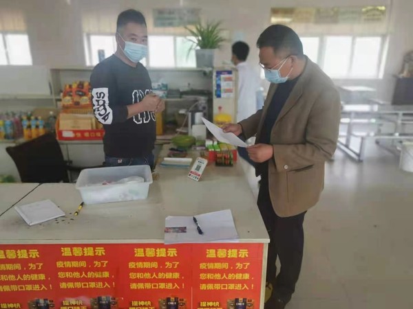 微信图片_202105271033574.jpg