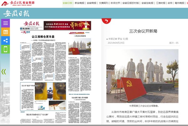 QQ图片20210531145353.png