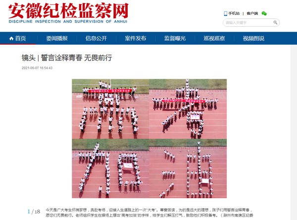 QQ图片20210609073921.png