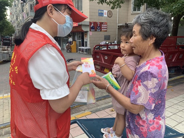 微信图片_20210723085342.jpg