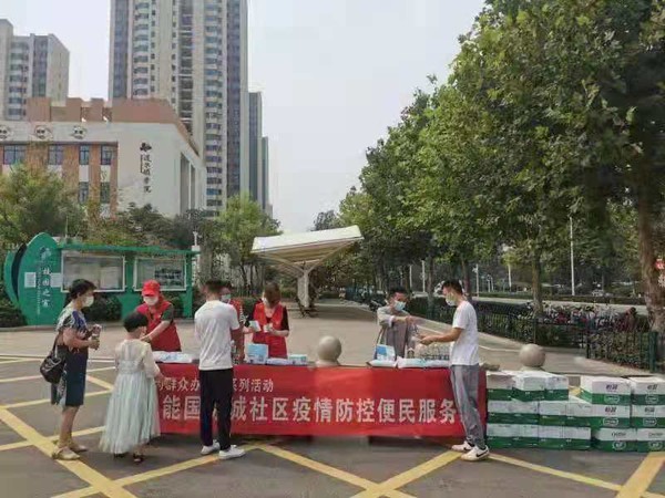 微信图片_20210811171826.jpg
