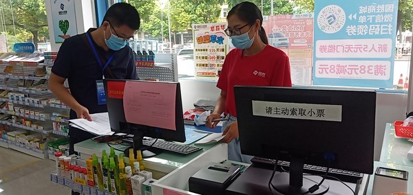 微信图片_20210819102759.jpg