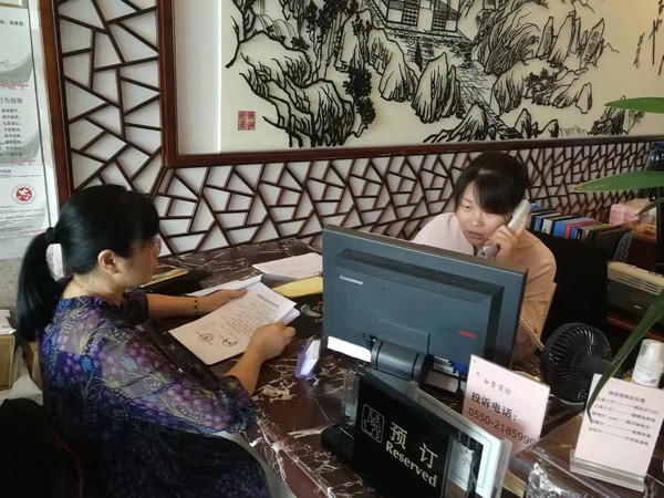 微信图片_20210927105441.jpg