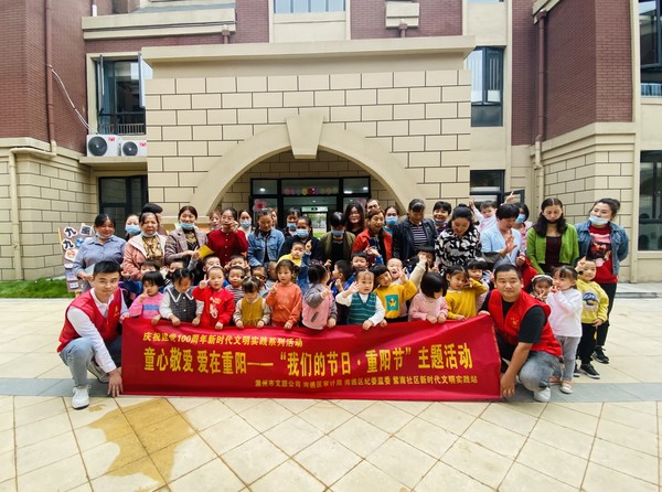 QQ图片20211018165854.jpg