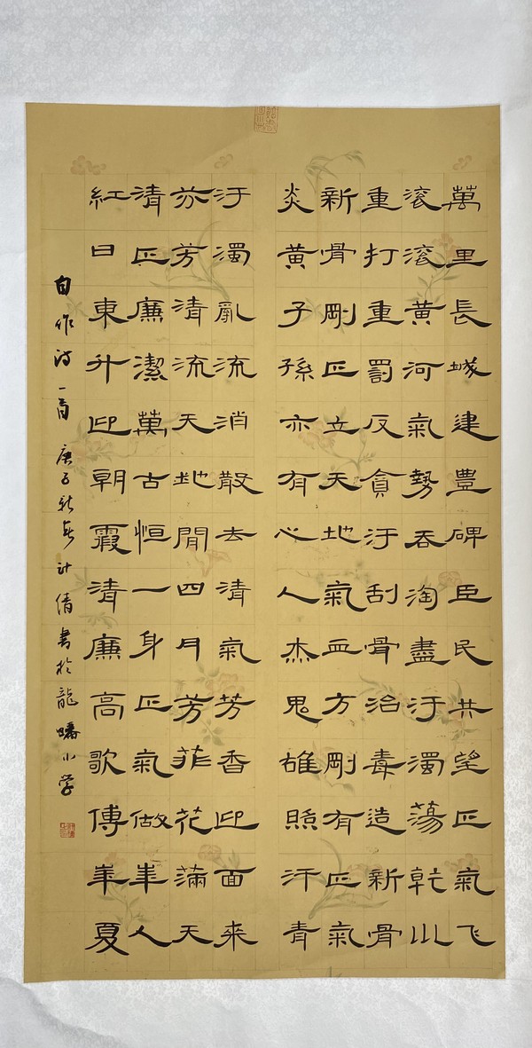《自作诗》龙蟠小学计倩.JPG