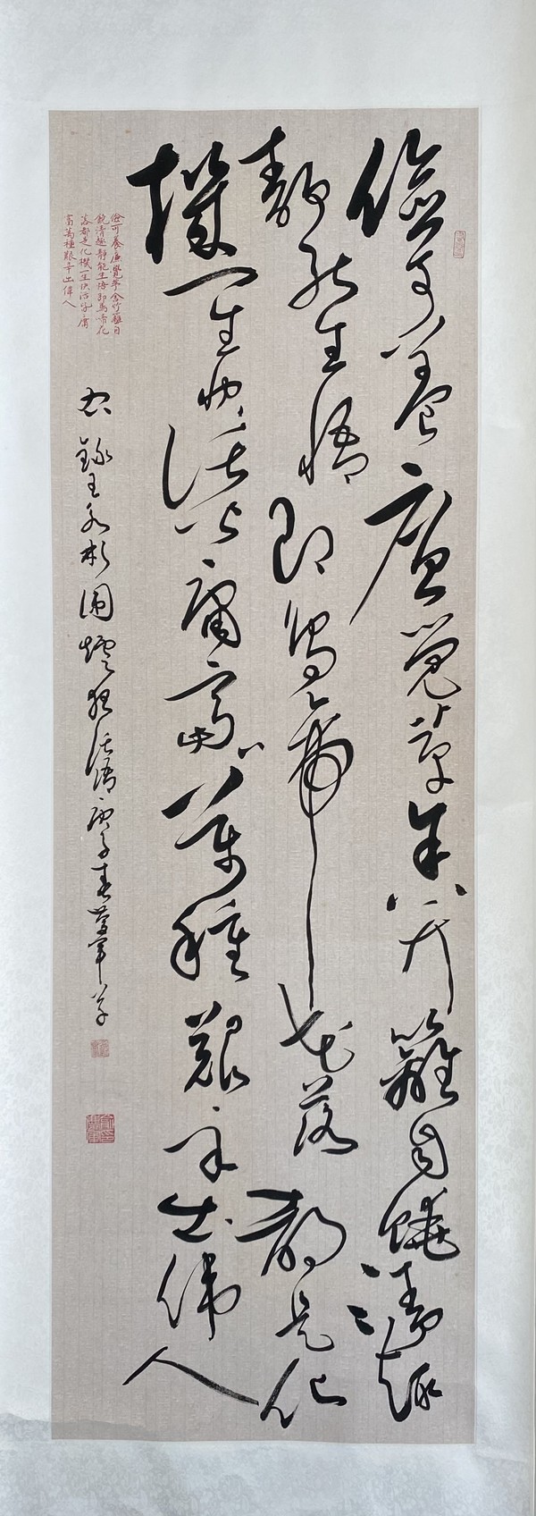 入展：俞庆军《围炉夜话》俭可养廉，觉茅舍竹篱，自饶清趣。静能生悟，即鸟啼花落，都是化机。一生快活皆庸福 ,万种艰辛出伟人。 .JPG