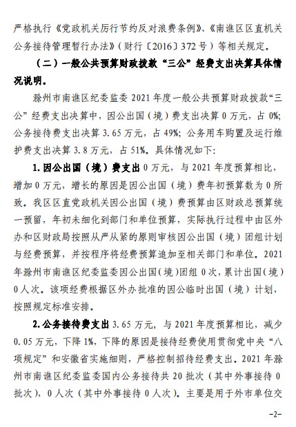 微信图片_20221125145705.png
