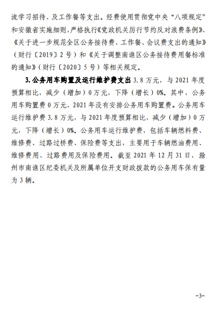微信图片_20221125145721.png