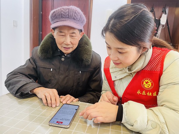 微信图片_20231212143854.jpg